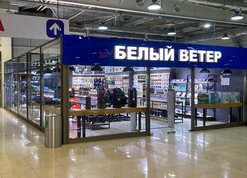Белый Ветер - крупнейший в Казахстане магазин компьютерной техники Белый Ветер - крупнейший в Казахстане магазин компьютерной техники