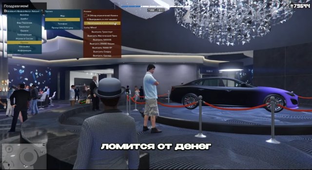 Глубокое погружение в мир читов для GTA и CS