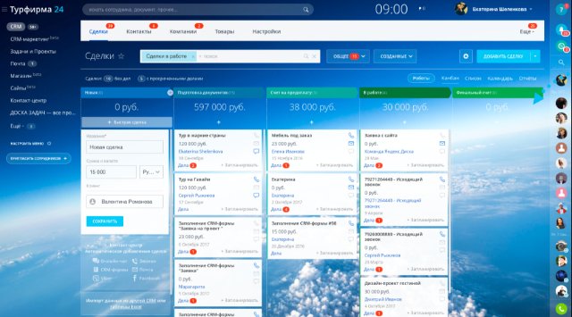 Битрикс: Мгновенная поддержка для вашего сайта Битрикс: Мгновенная поддержка для вашего сайта