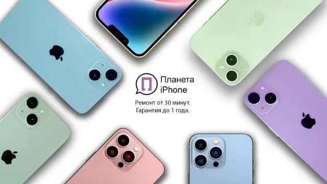 Ремонт iPhone: ваш надежный помощник в Москве Ремонт iPhone: ваш надежный помощник в Москве