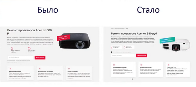 UX как инструмент роста продаж: интервью с SEO-экспертом Денисом Нарижным UX как инструмент роста продаж: интервью с SEO-экспертом Денисом Нарижным